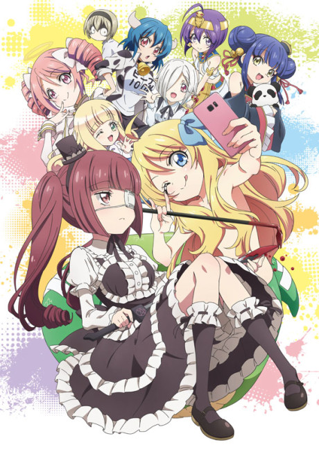 Dropkick on My Devil!! Dash est disponible sur Crunchyroll