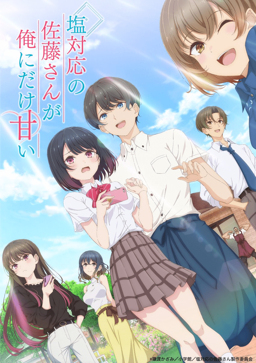 The Salt-God Satou-san Is Only Sweet To Me ! : L'anime annoncé pour l'automne 2026