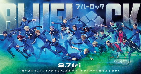 Le film live-action Blue Lock dévoile son casting complet et une nouvelle affiche