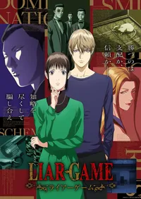 L'adaptation animée de Liar Game par le studio Madhouse ajoute quatre nouveaux membres à son casting