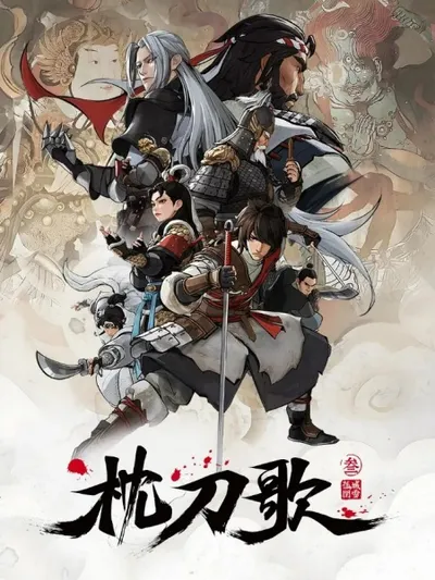 On The Edge 3rd Season