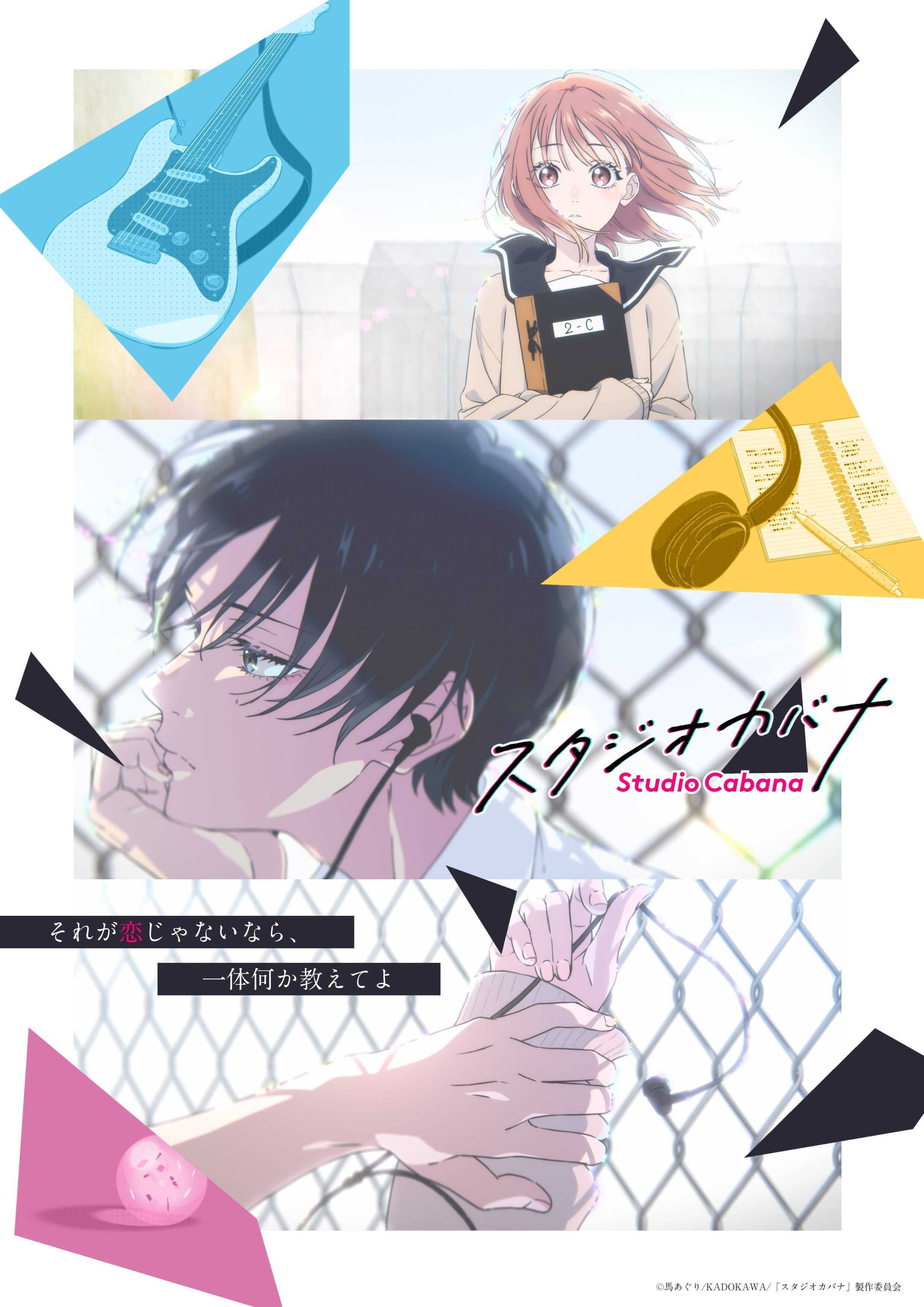 Le manga de romance musicale Studio Cabana d'Aguri Uma adapté en anime pour 2027