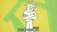 Nayami no Tane