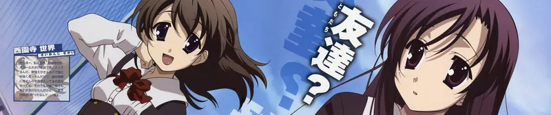L'anime School Days est disponible en version doublée anglaise sur Crunchyroll