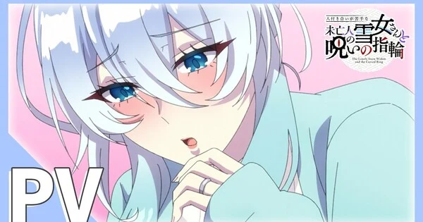 The Shy Snow Woman and the Cursed Ring Anime Sets September Streaming Debut