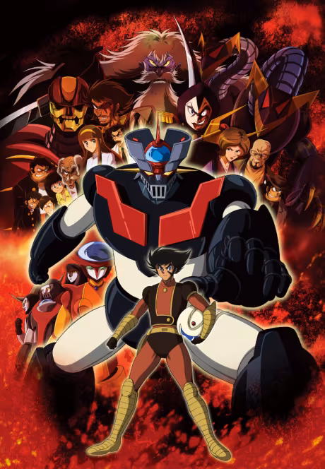 Mazinger Edition Z: The Impact ! est désormais disponible sur Crunchyroll