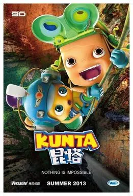 Axel: The Biggest Little Hero