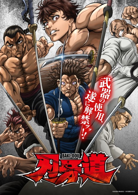 Baki-dou débarque sur Netflix avec un doublage anglais