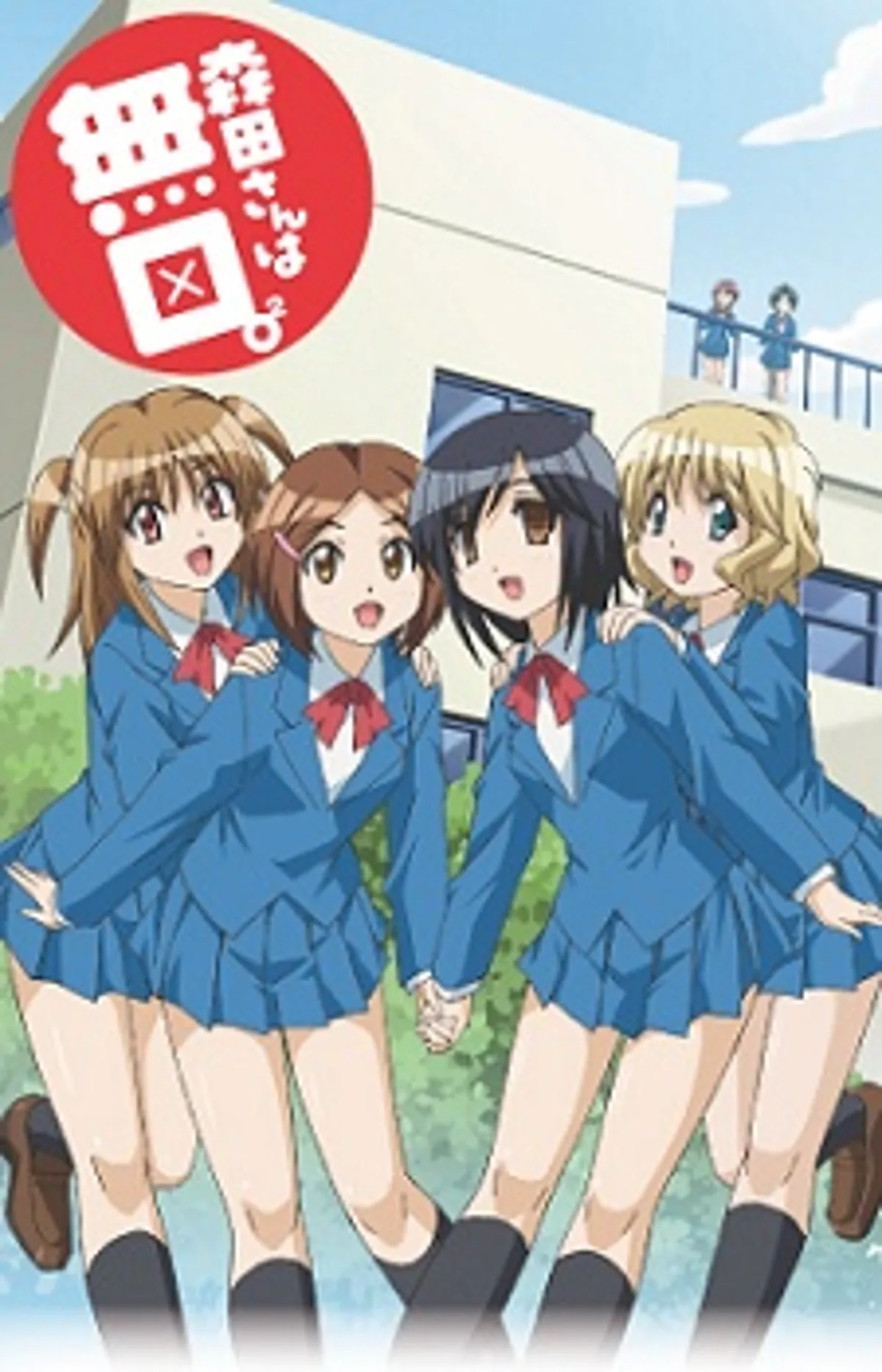 Morita-san wa Mukuchi. 2 est diffusé sur Crunchyroll avec un doublage anglais