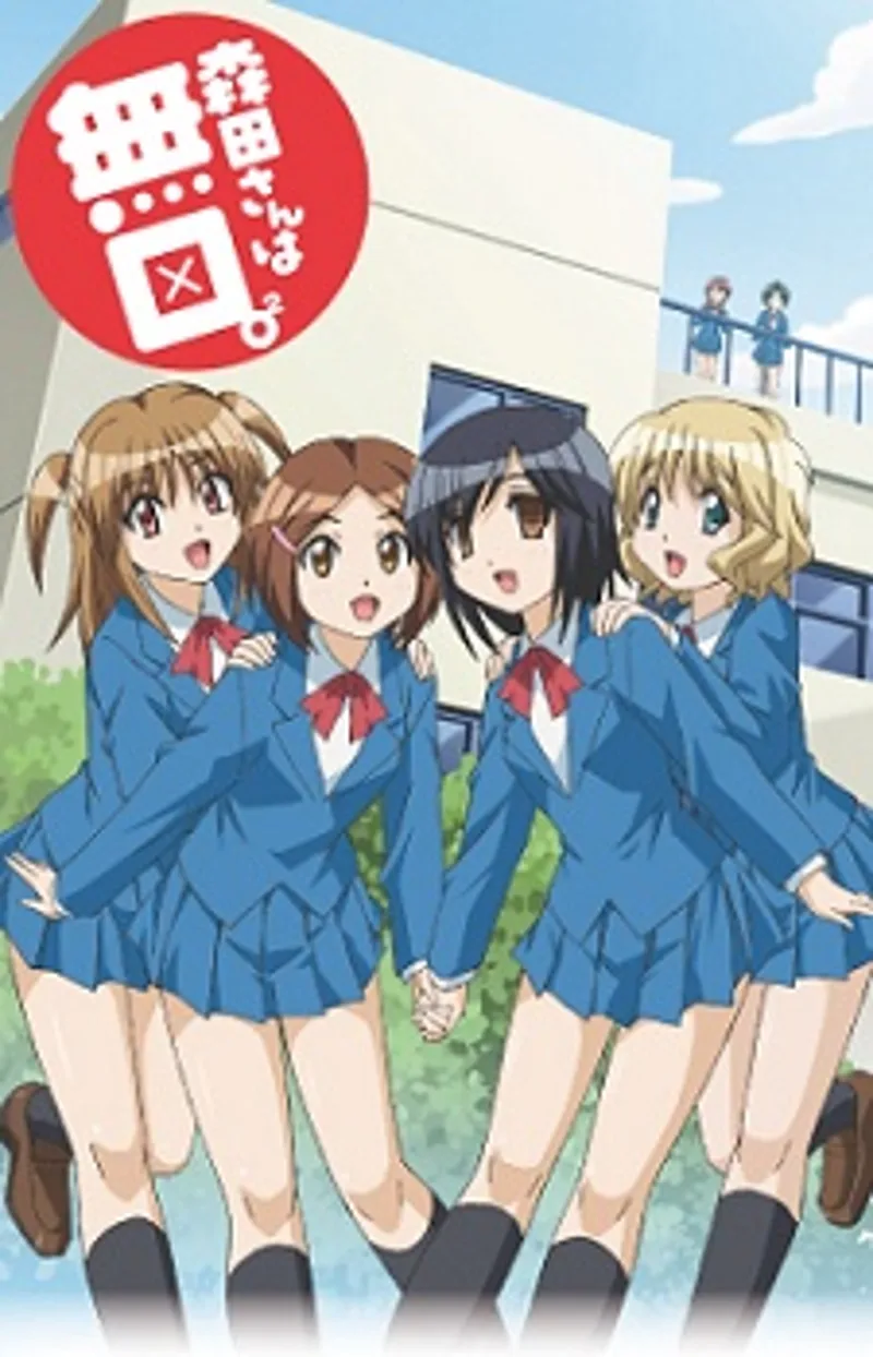 Morita-san wa Mukuchi. 2 est diffusé sur Crunchyroll avec un doublage anglais