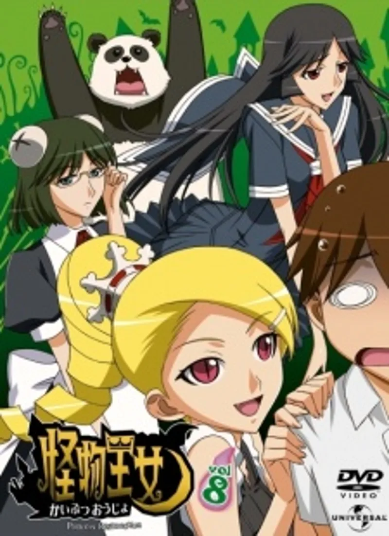 Princess Resurrection OVA est maintenant disponible sur HIDIVE et Hulu