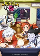 The Vampire Dies in No Time