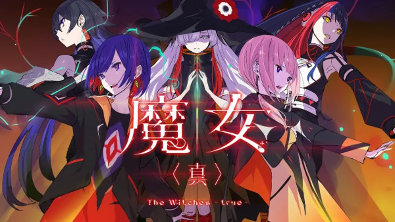 Le clip de "The Witches: True" de V.W.P. est disponible