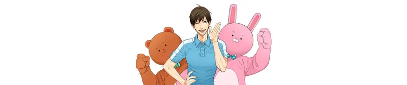 Uramichi Oniisan est désormais disponible sur Crunchyroll