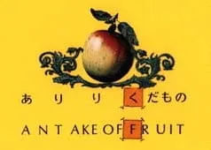 Japanese-English Pictionary