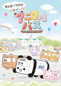 Funny Animal Bus