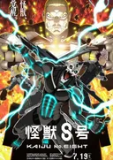 Kaiju No. 8 Season 2