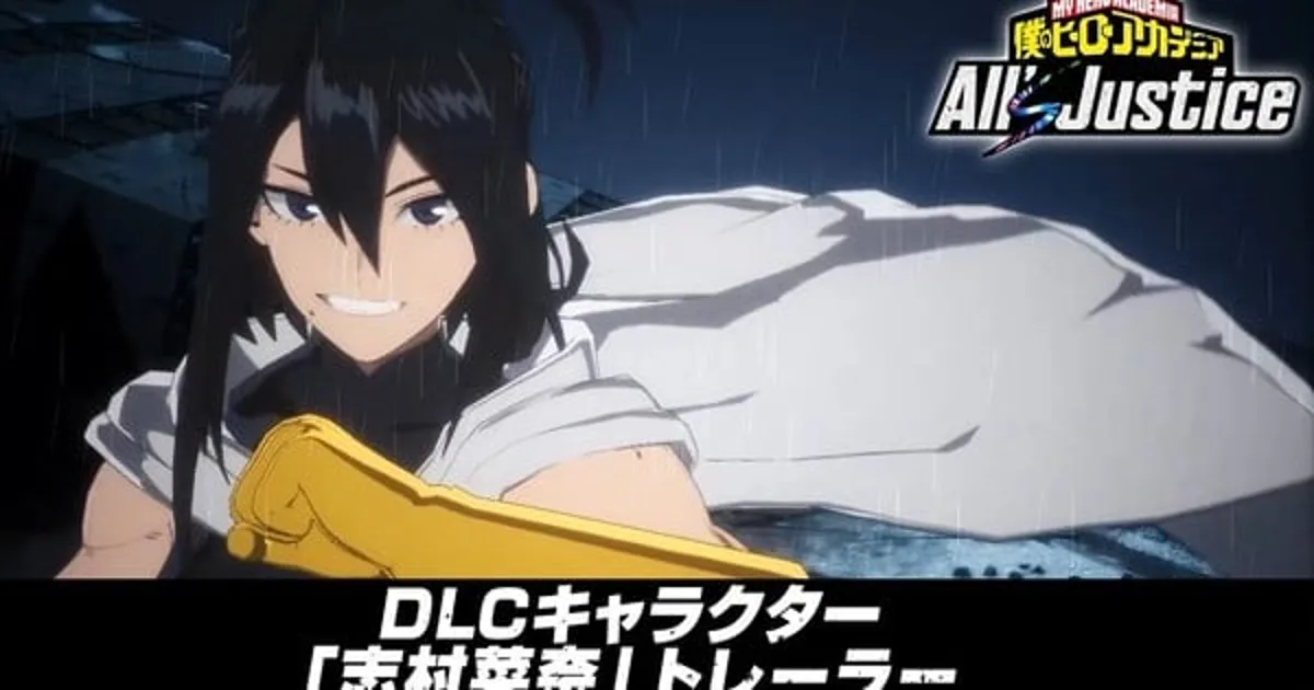My Hero Academia: All's Justice ajoute Nana Shimura en DLC