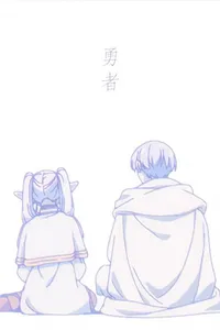 The Brave