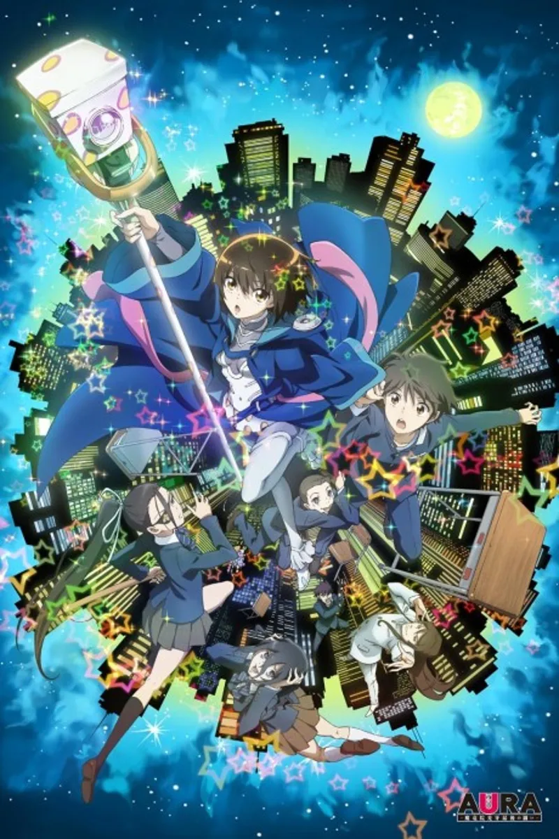 Aura: Koga Maryuin's Last War est maintenant disponible sur HIDIVE