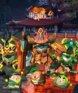 Fruity Robo 4: Soul of Armor