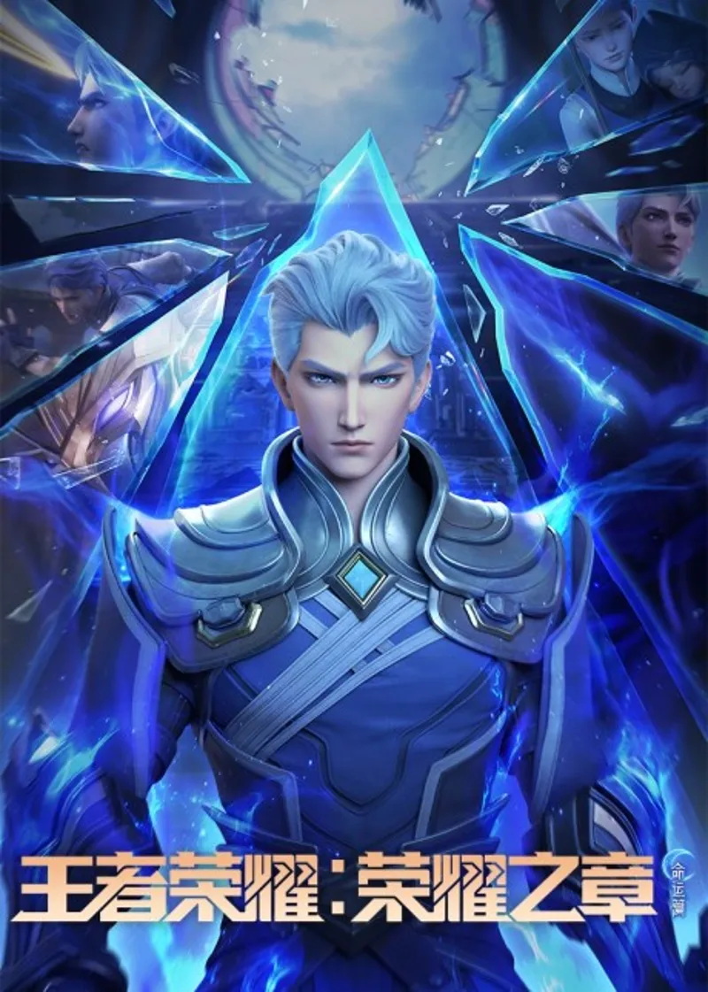 Honor of Kings: Destiny est maintenant disponible sur Crunchyroll