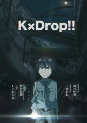 KxDrop!!