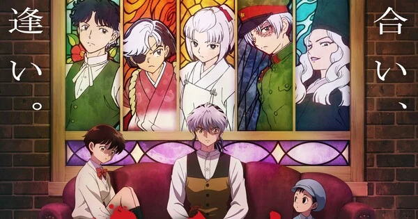 L'anime MAO ajoute Hakubi, Natsuno et d'autres au casting de sa deuxième partie