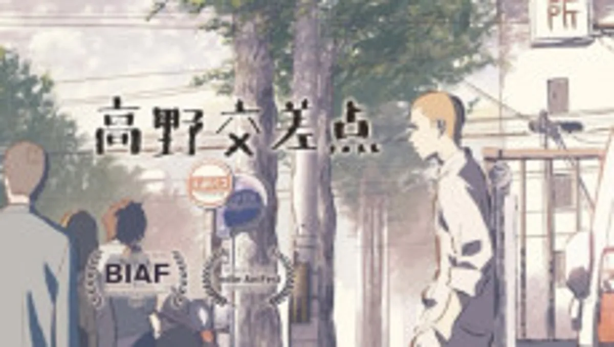 Takano Intersection Now Available on YouTube with English Dub