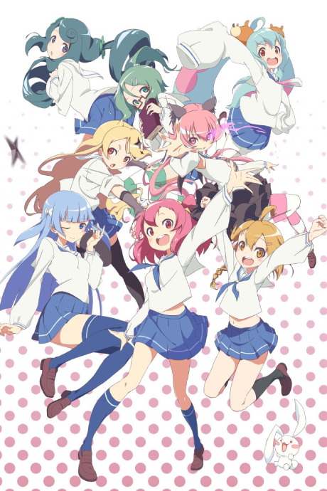Urawa no Usagi-chan est disponible sur Crunchyroll