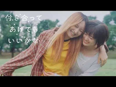Live-Action How Do We Relationship? Previews Opening Theme in New Promo