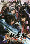 Onimusha: Dawn of Dreams