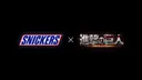 Snickers x Attack on Titan