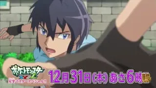 Uncover All the Mysteries! The Pokémon XY&Z Complete Overview Special!