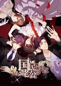 National Husband Bring Home 2