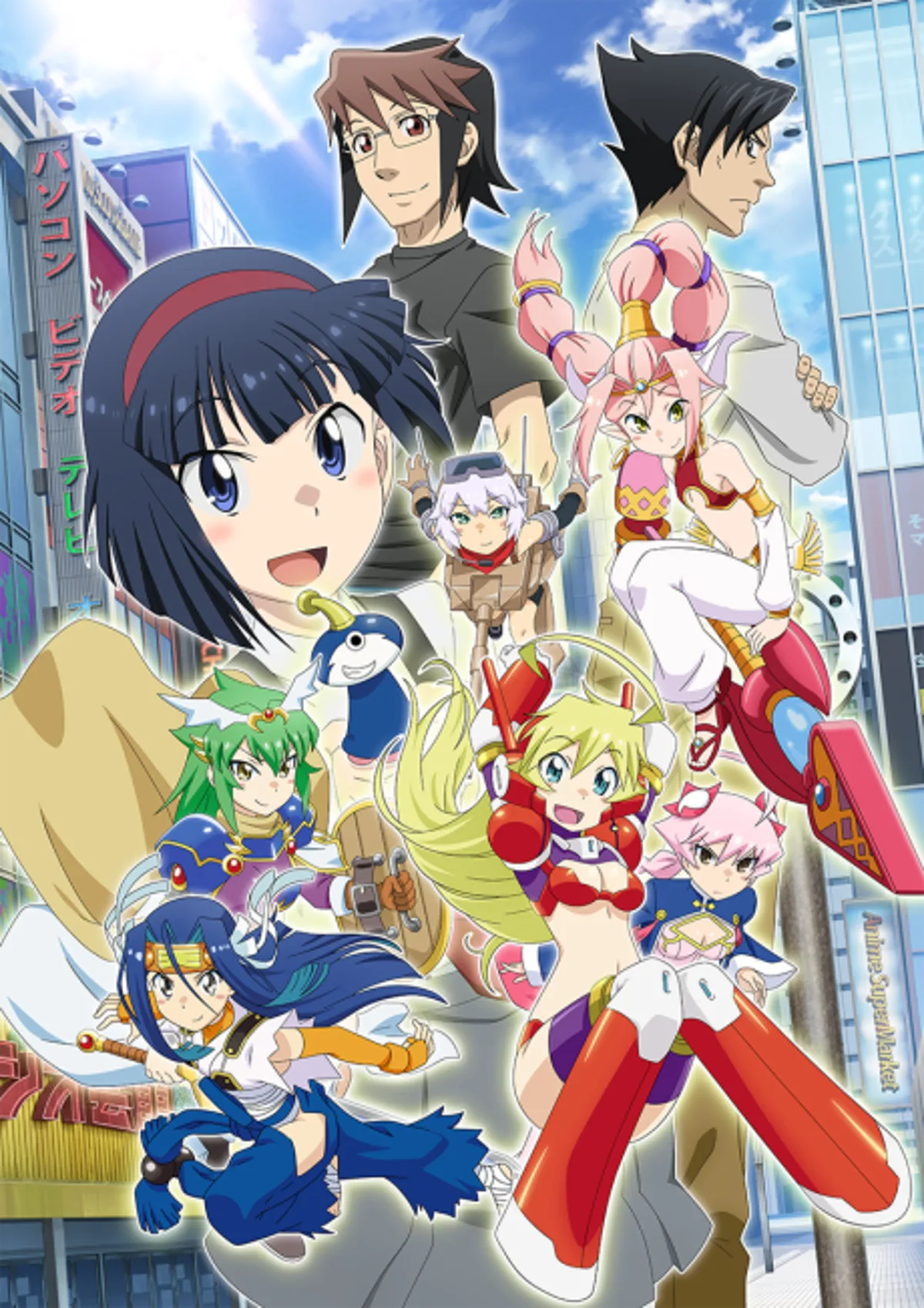 Amazing Stranger est disponible sur Crunchyroll avec un doublage anglais