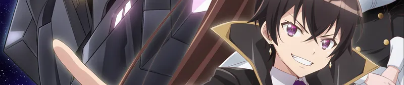 I'm the Evil Lord of an Intergalactic Empire ! est diffusé sur Crunchyroll