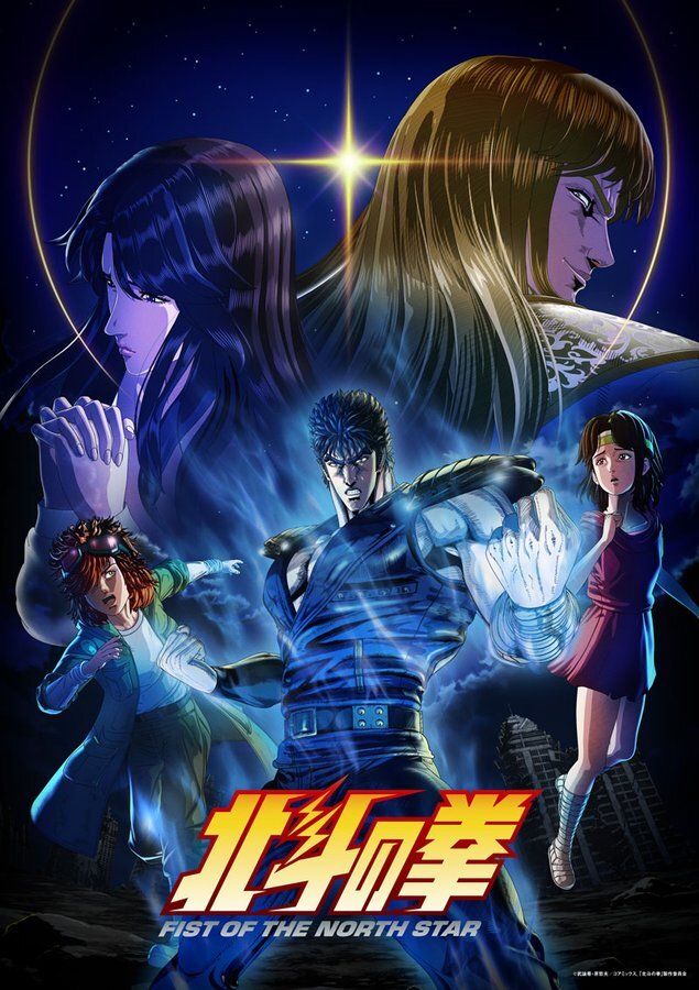 Hokuto no Ken: Fist of the North Star annonce des acteurs supplémentaires
