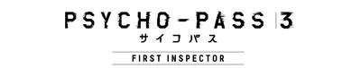 Psycho-Pass 3: First Inspector : liens de diffusion enregistrés