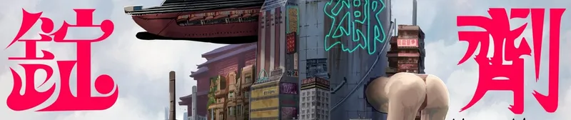 Le thème d'ouverture de Chainsaw Man arrive avec un clip vidéo indépendant