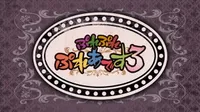 Overlord: Ple Ple Pleiades 3