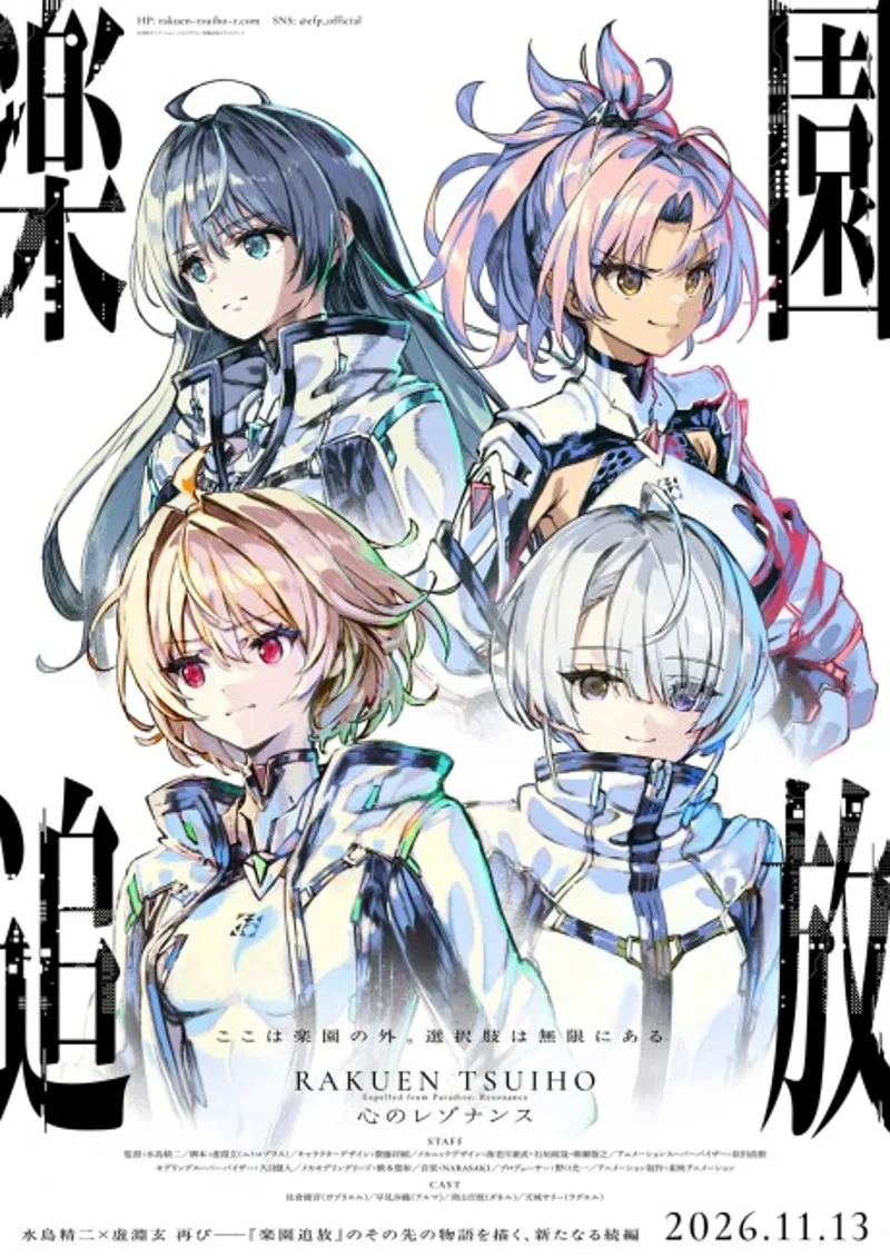 Rakuen Tsuihou: Kokoro no Resonance annoncé pour l'automne 2026