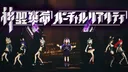Shinsei Kakumei Virtual Reality