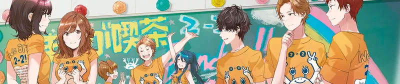 Bottom-Tier Character Tomozaki est maintenant disponible en streaming sur Crunchyroll