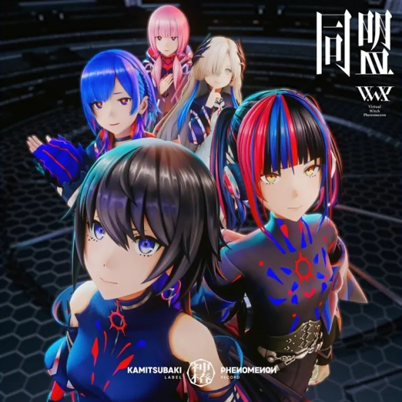 La vidéo musicale « Union » de Kamitsubaki Studio est maintenant disponible