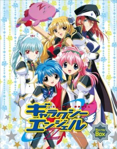Galaxy Angel Z est diffusé sur Hulu en version doublée anglaise