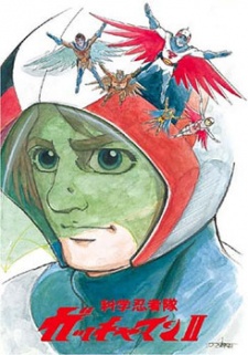Eagle Riders (Gatchaman II) disponible en streaming sur HIDIVE
