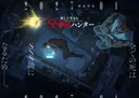 L'anime SSS-Class Revival Hunter prévu pour janvier 2027
