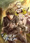 La série d'action de science-fiction Rebuild World annonce son équipe principale et son studio