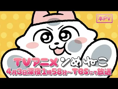 pv1
